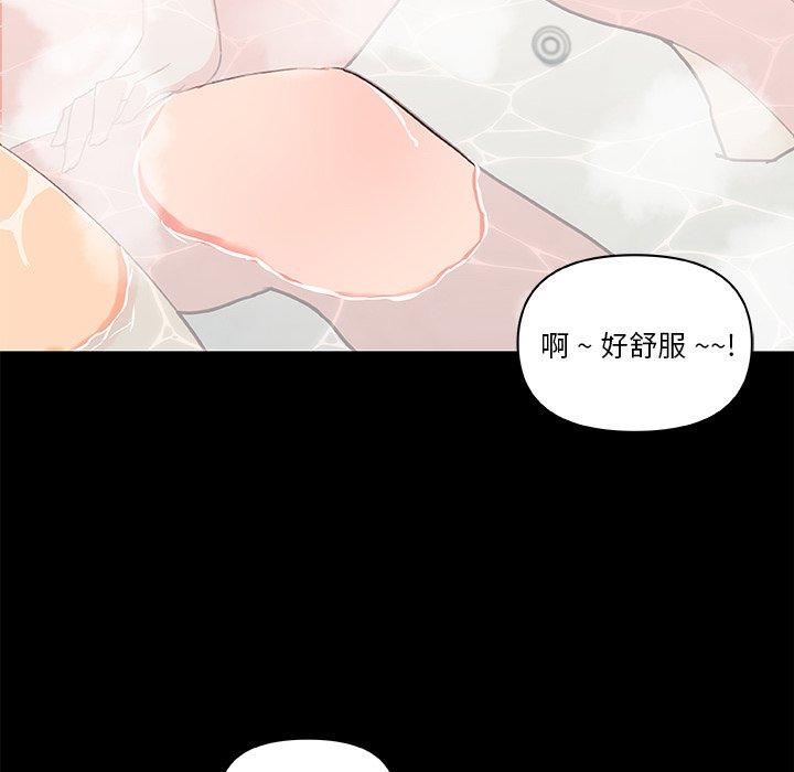 66P - 恋你如初恋