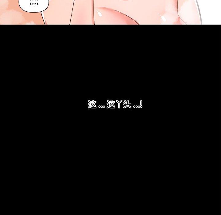 72P - 恋你如初恋