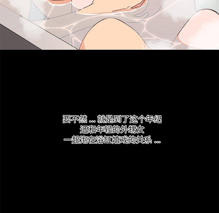 76P - 恋你如初恋