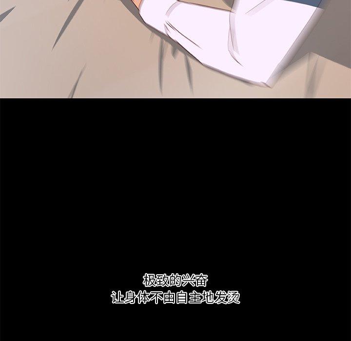 7P - 恋你如初恋