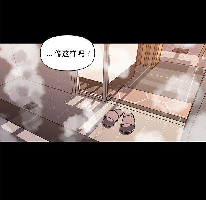 80P - 恋你如初恋
