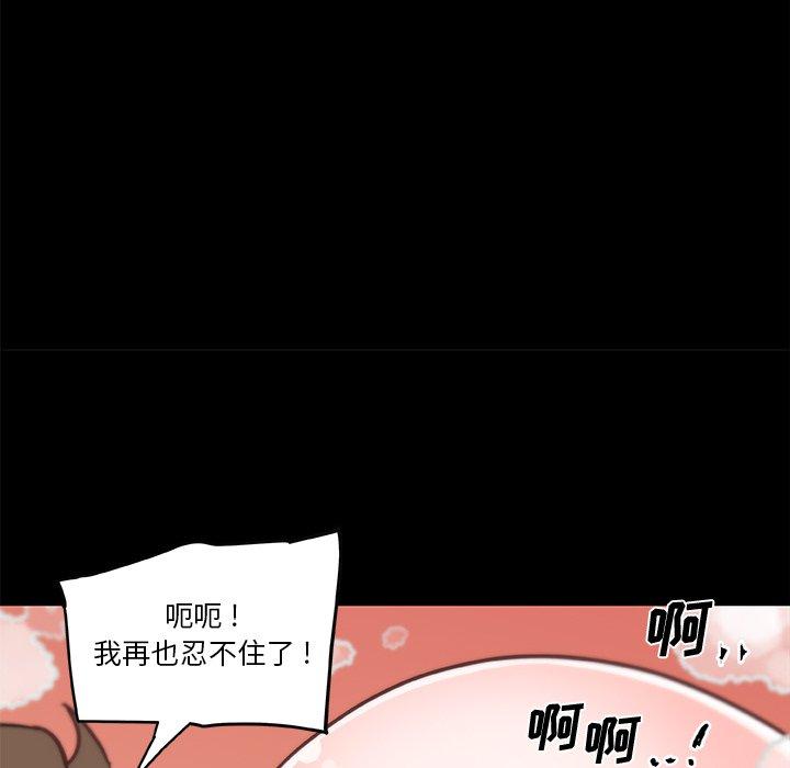 85P - 恋你如初恋