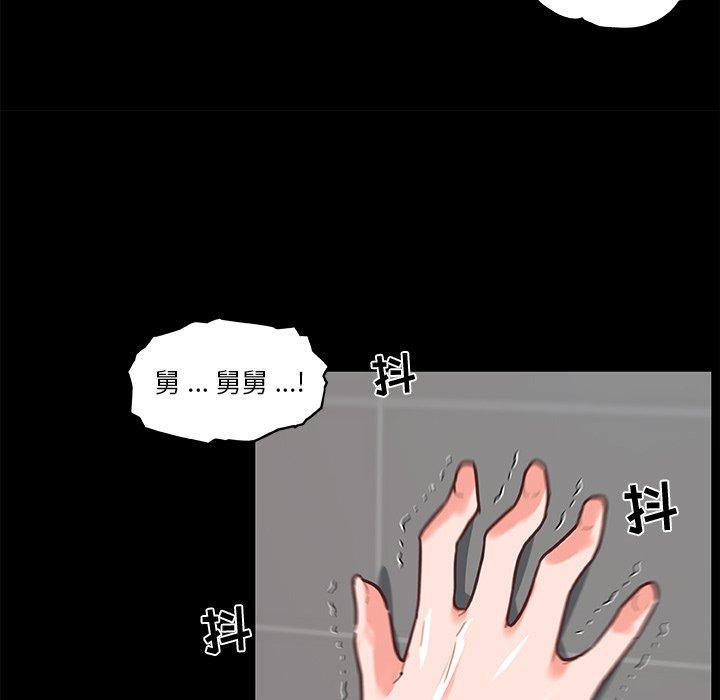 90P - 恋你如初恋