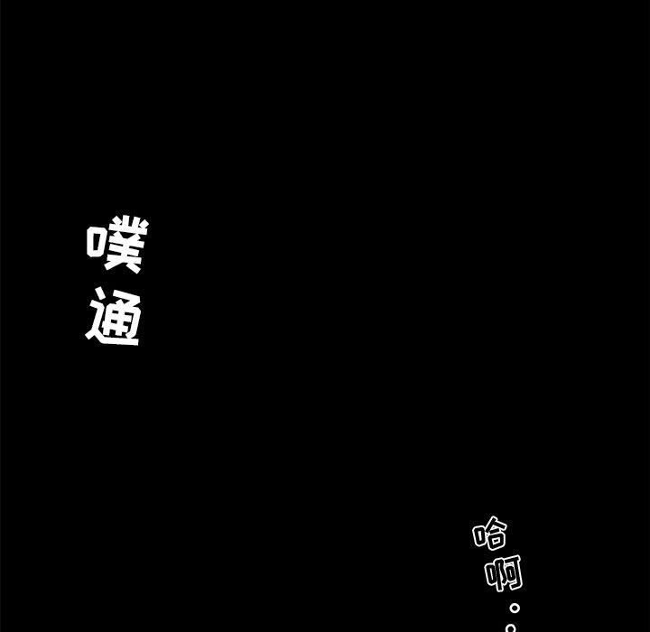 93P - 恋你如初恋