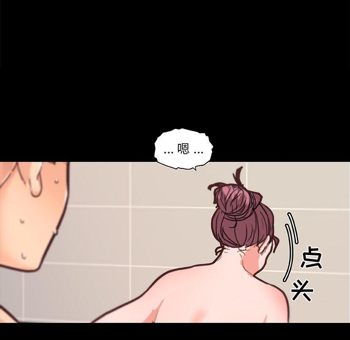 95P - 恋你如初恋