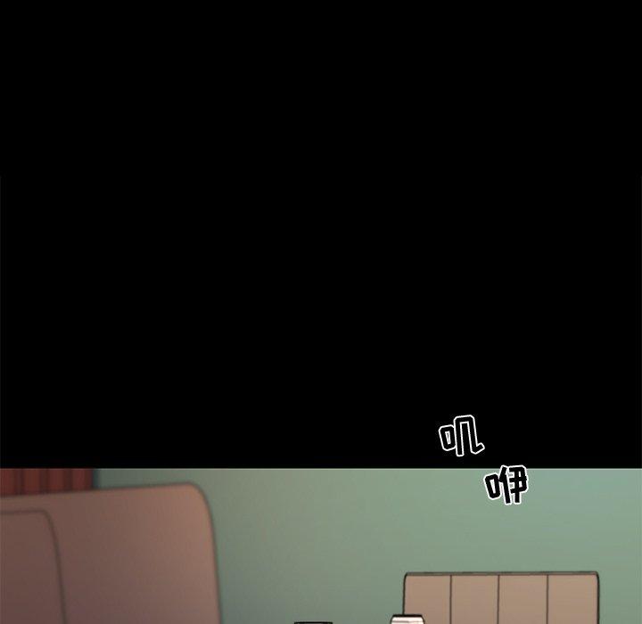 96P - 恋你如初恋