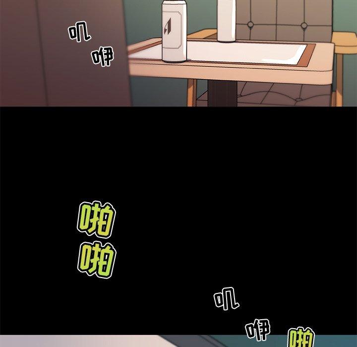 97P - 恋你如初恋