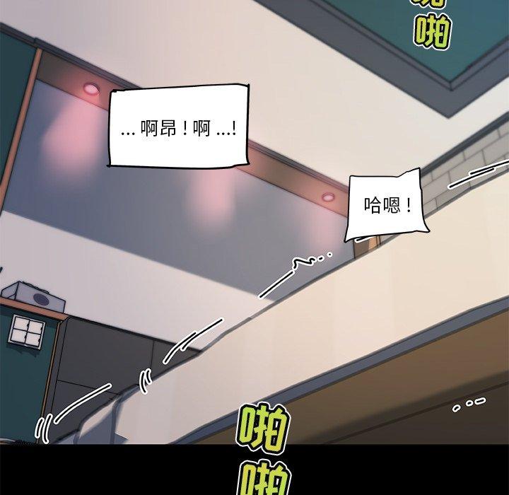 98P - 恋你如初恋