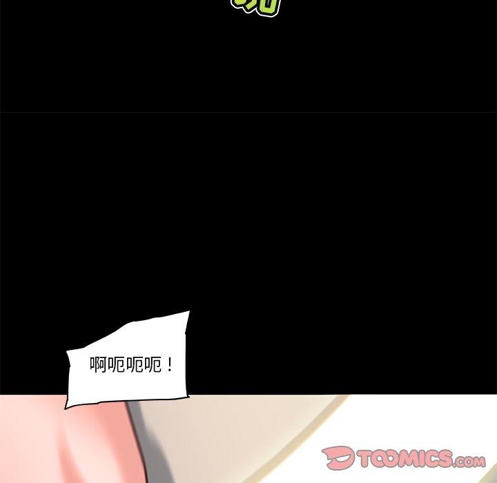 99P - 恋你如初恋