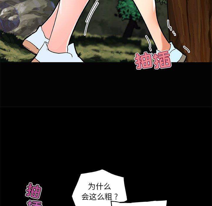 101P - 恋你如初恋