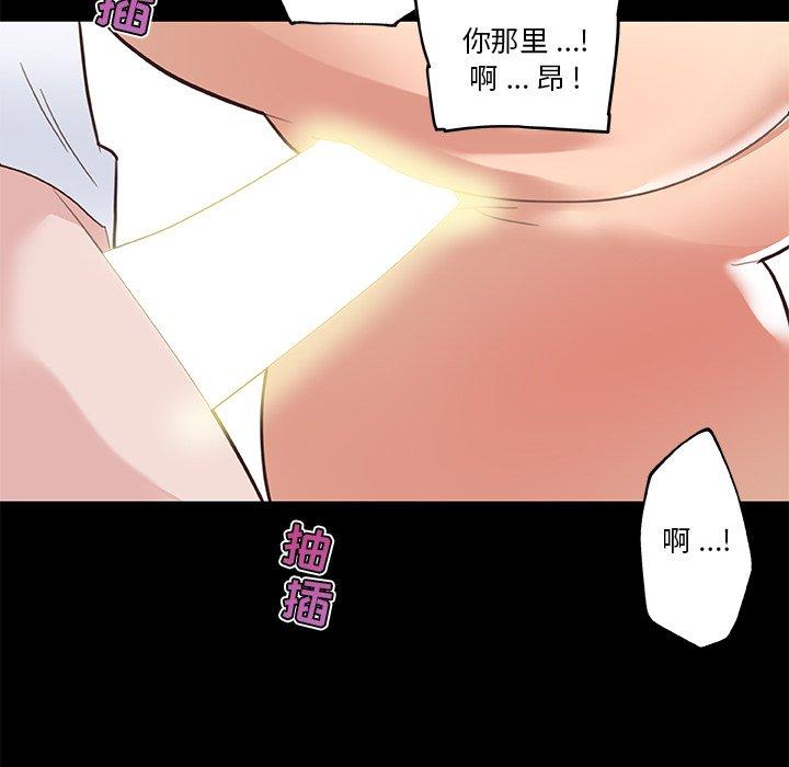 102P - 恋你如初恋