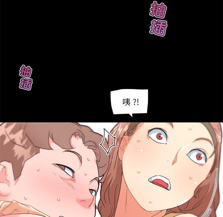 103P - 恋你如初恋