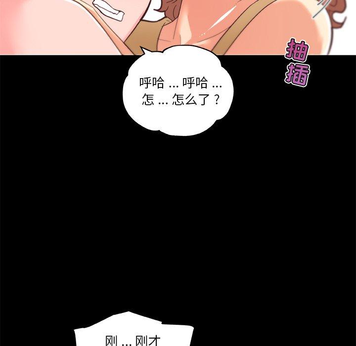 104P - 恋你如初恋
