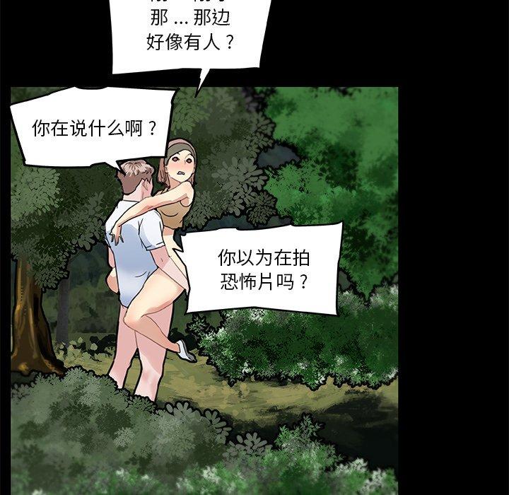 105P - 恋你如初恋