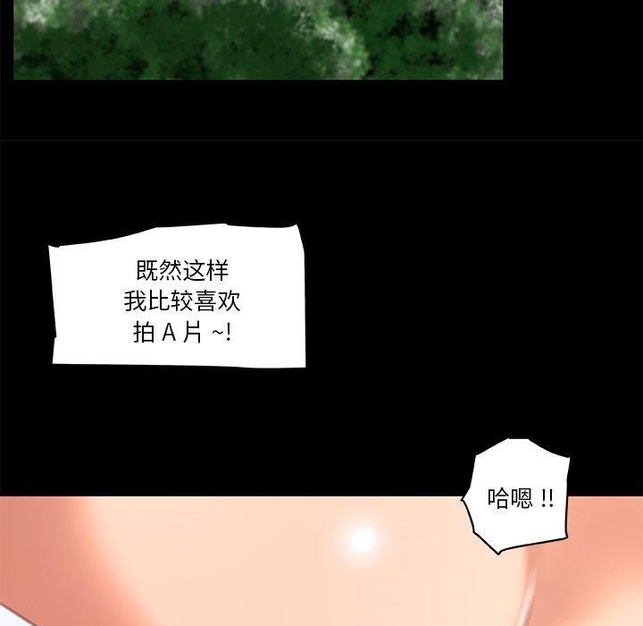 106P - 恋你如初恋
