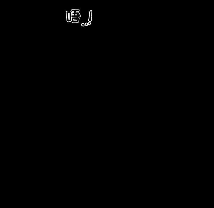 109P - 恋你如初恋