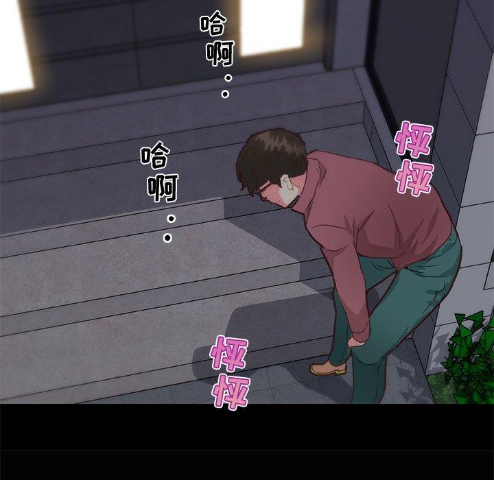 111P - 恋你如初恋