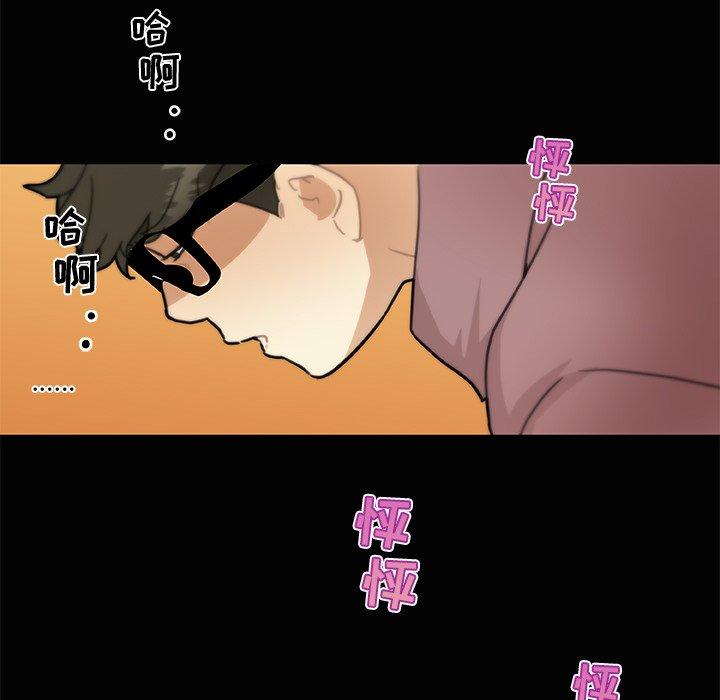 112P - 恋你如初恋