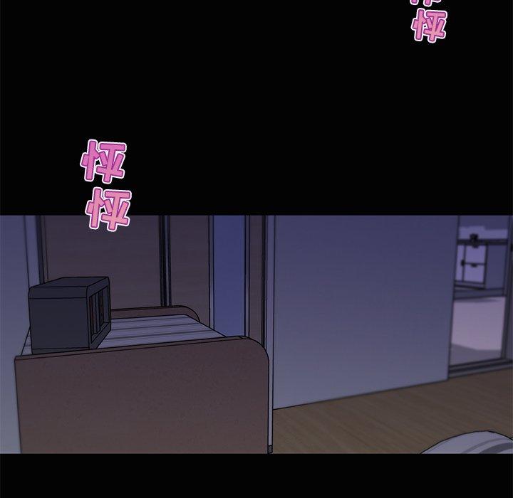 113P - 恋你如初恋