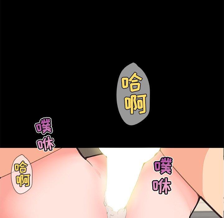 12P - 恋你如初恋