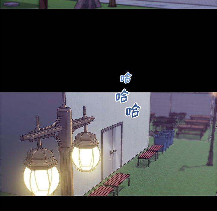 21P - 恋你如初恋