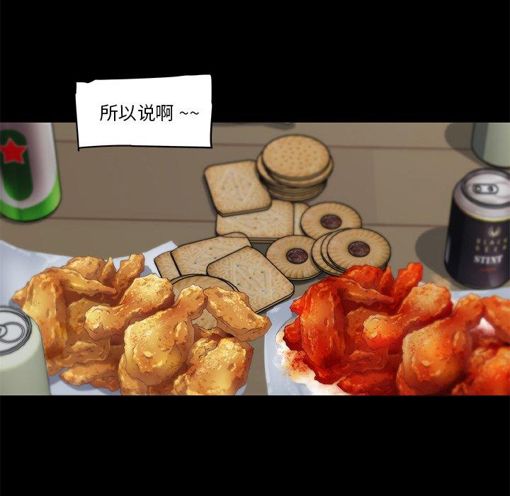 22P - 恋你如初恋