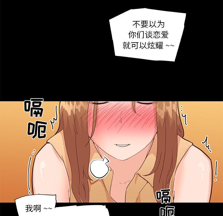 23P - 恋你如初恋