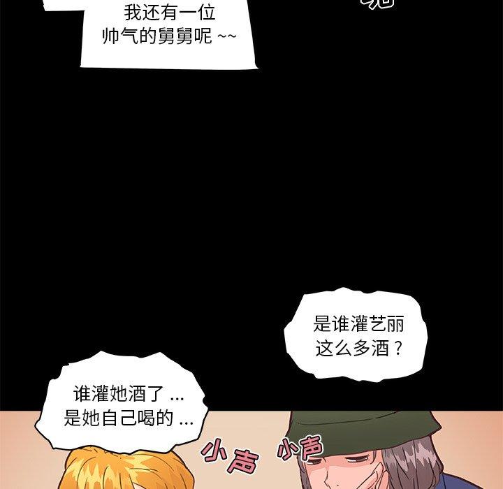 24P - 恋你如初恋