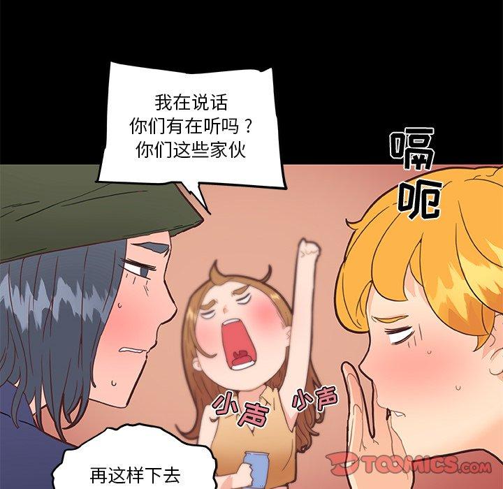 26P - 恋你如初恋