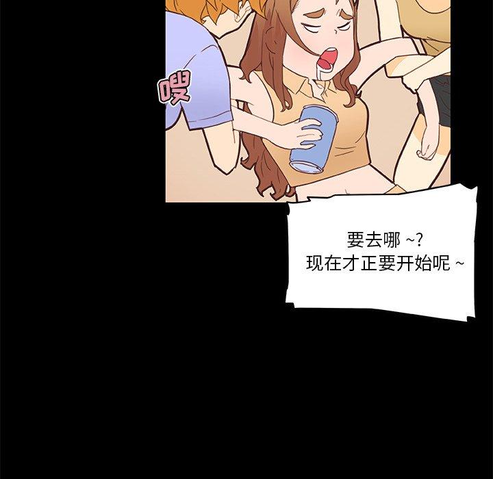 28P - 恋你如初恋