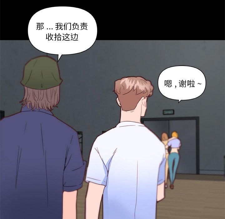 29P - 恋你如初恋