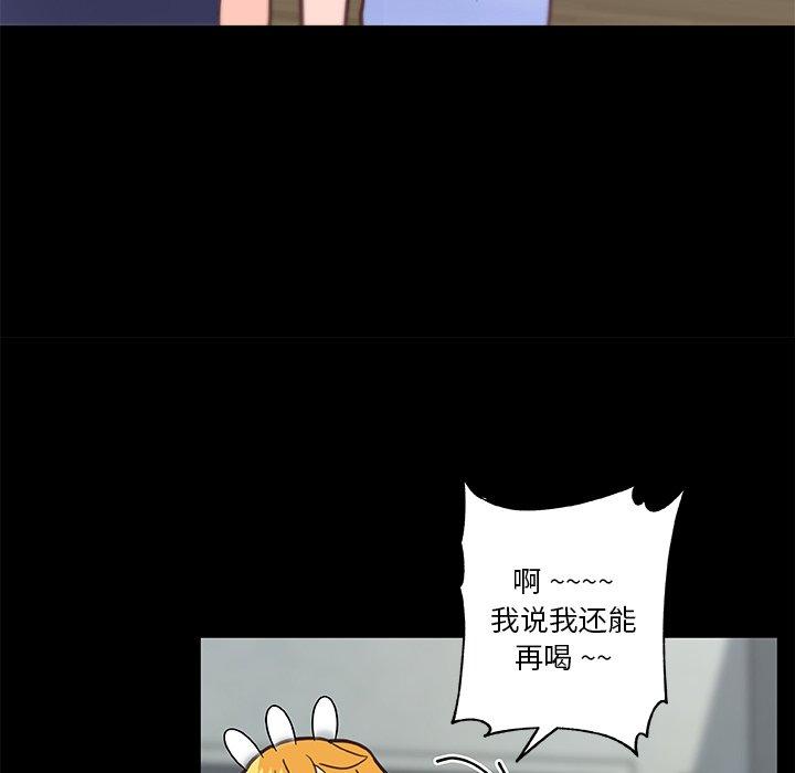 30P - 恋你如初恋