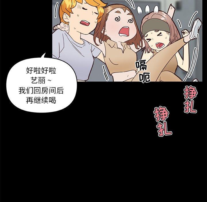 31P - 恋你如初恋
