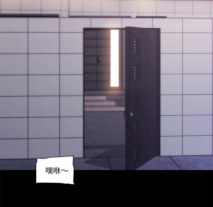 33P - 恋你如初恋