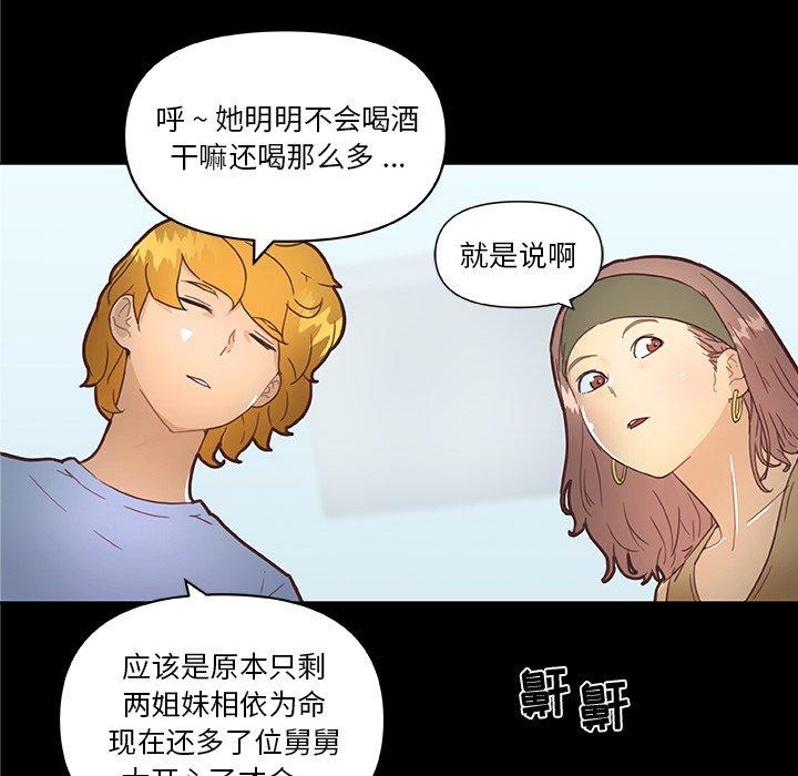35P - 恋你如初恋