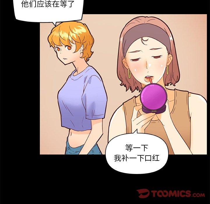 38P - 恋你如初恋