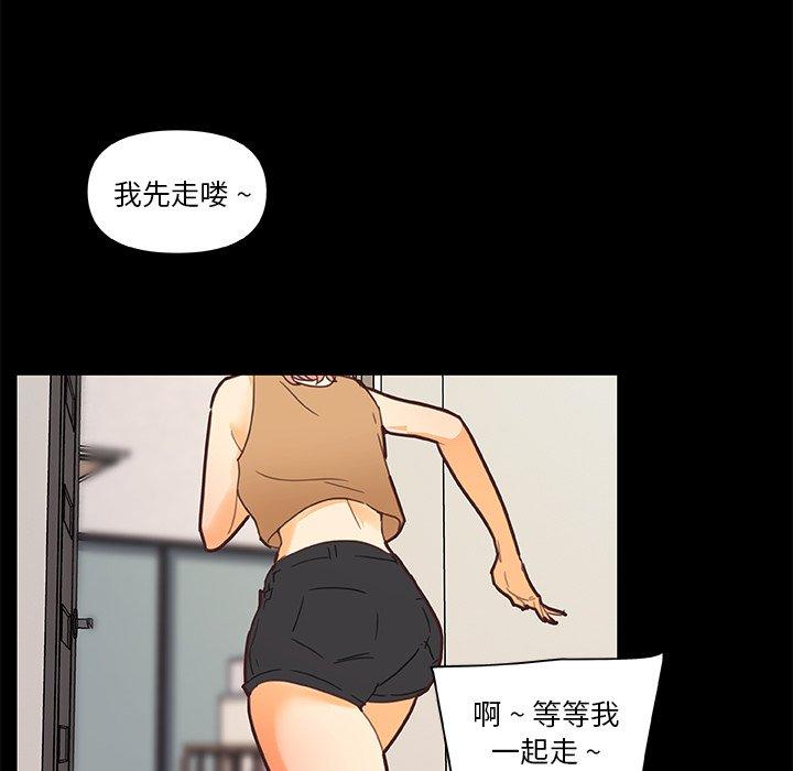 39P - 恋你如初恋