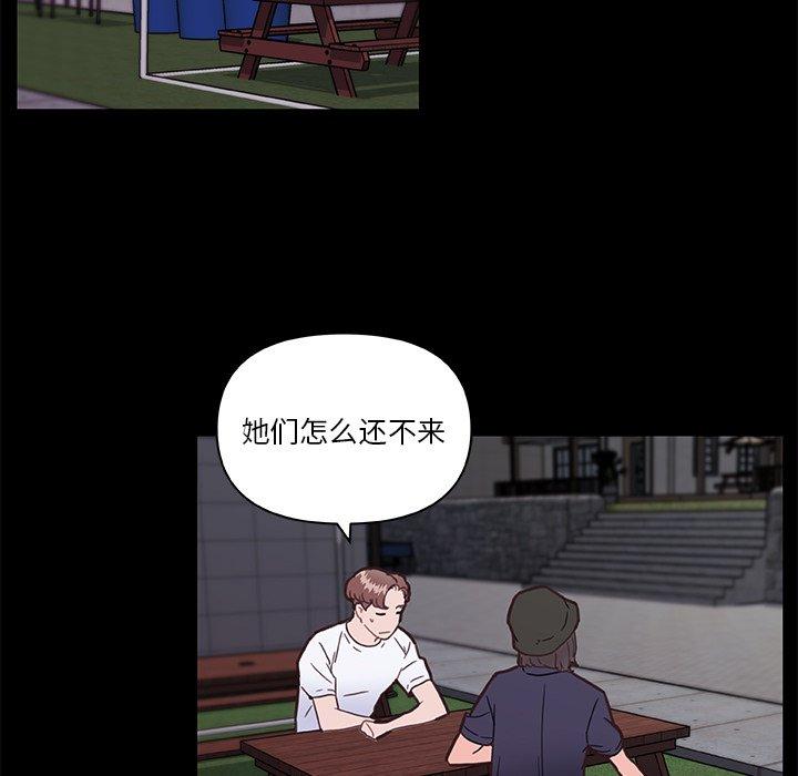 45P - 恋你如初恋