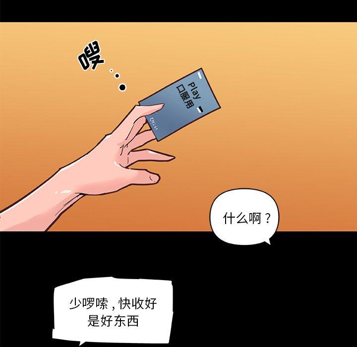 47P - 恋你如初恋