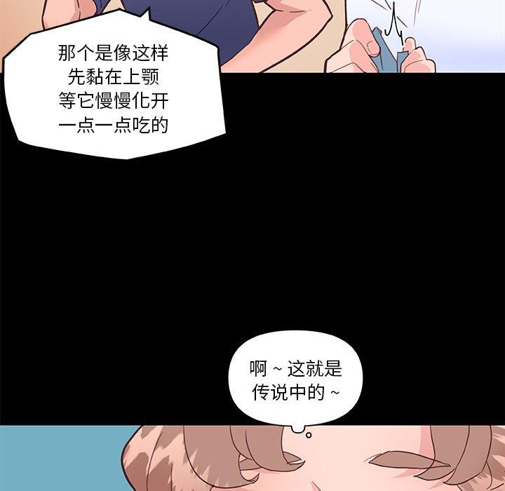49P - 恋你如初恋
