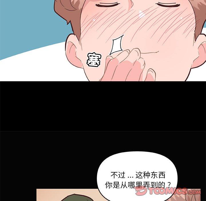 50P - 恋你如初恋
