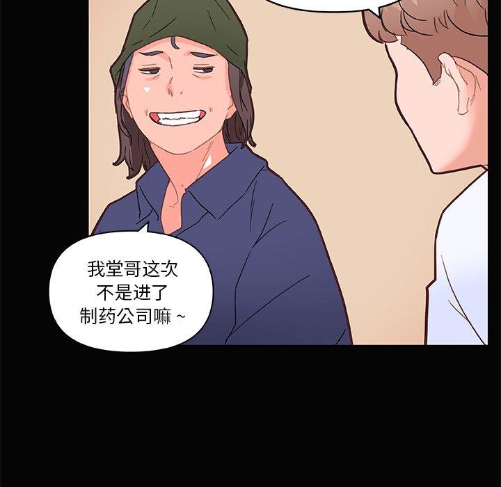 51P - 恋你如初恋