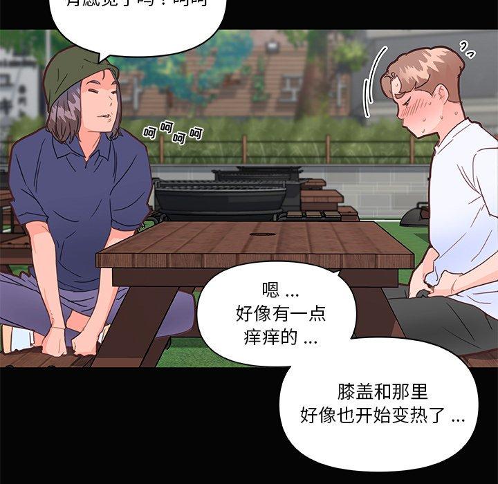 54P - 恋你如初恋