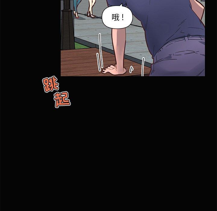 56P - 恋你如初恋