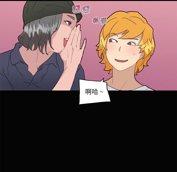 60P - 恋你如初恋