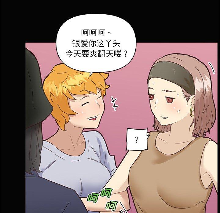 61P - 恋你如初恋