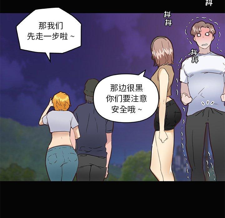 63P - 恋你如初恋