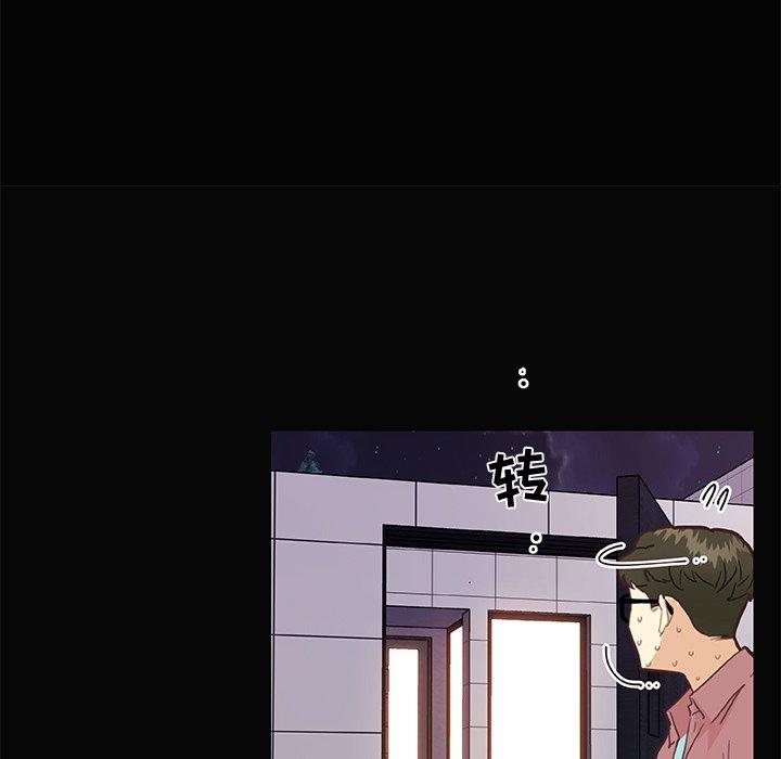 68P - 恋你如初恋