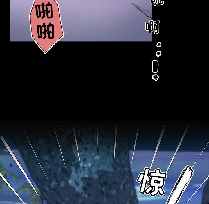 77P - 恋你如初恋