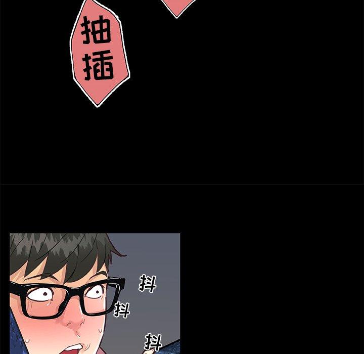81P - 恋你如初恋